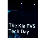 미래특장 | 2025 PV5 모의견적 정보 제원 포토 - 기아가 추구하는 모빌리티 차량