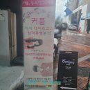 건대 심리카페 멘토 이색데이트 후기