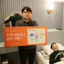(주)유유헬스케어