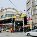 산성상회 이미지