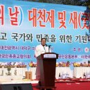 무속 단체의 변천과정