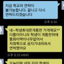 아싸 이미지