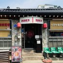 사천면가 | 성신여대입구역 혼밥하기 좋은 사천 면요리, 라라면가 내돈내산 후기