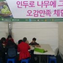 동탄센트럴파크 축구장 이미지