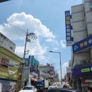 수성츄리닝