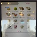 배스킨라빈스아산공수점 이미지