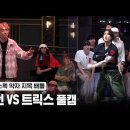 스트릿 맨 파이터 1화 하이라이트 주관적 최고 무대 이미지