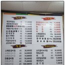 해운대구 남자들만 아는 24시운영 로컬맛집 점례네 후기
