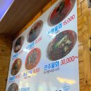 신평포항횟집 이미지