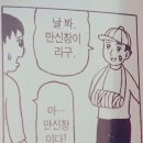 기깔난PPT