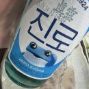 티끌모아… 이미지