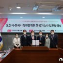 한국사학진흥재단행복기숙사 유한회사 이미지