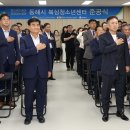 동해꿈빛마루도서관 동아리실2 | 동해시, 북삼청소년센터 준공식 개최