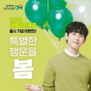 새봄축산 - 의정부시 신촌로 1 | 새봄축산