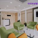 아이비성형외과의원 네이버블로그