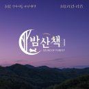 드럼(야간) 이미지