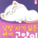 달의낮잠 이미지