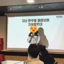 금백만 | 이제 시작이지 | 인도유랑 창업멘토링 1기 마지막 후기
