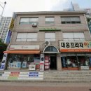 해피치과의원 이미지