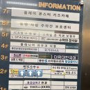 JAJU동탄목동