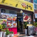 익산세무서 | 익산 북부시장 맛집 대빵커돈까스