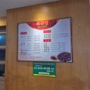 퇴근길식당 | 뭉티기 육회가 맛있는 경산 중방동 현지인 맛집 &#34;퇴근길 식당&#34;