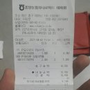 세계로마트태화점