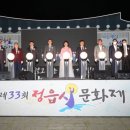 정읍사로 이미지