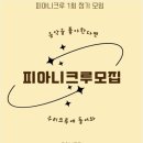 예쁜손음악학원 이미지