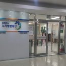 퇴직 후 흔들려본 강사가 전한 생애경력설계｜충청중장년내일센터 강의 후기