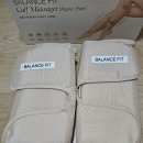 발란스핏 - 전주시 완산구 마전3길 2 | 홍현희 발란스핏 종아리 마사지기 후기, 지퍼형 직접 써봤어요