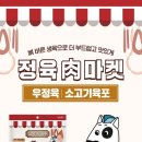 고기바우 이미지