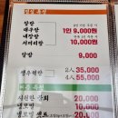 삼천만횟집 | 성동구/성수역 맛집 '삼천만활어횟집 성수점' 솔직후기. Feat. 점심 특선 알탕과 알밥 그리고 초밥이...