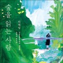 (주)같은생각