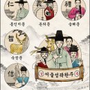 종로구청 이미지