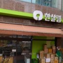 훼미리빌딩