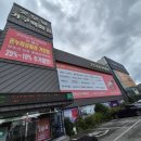 굿모닝 | 광주가구단지 굿모닝가구백화점 후기