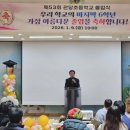 관당초등학교 이미지