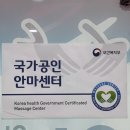 하늘중앙로약국 이미지