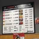 국일불갈비 | 대구역 국일불갈비 내돈내먹 생생후기(가격, 주차까지)