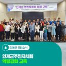 강원특별자치도 정선군 고한읍 행정복지센터 이미지