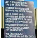 (단독)'윤퇴진 현수막'게시인,이번엔'굴종외교'현수막 내걸어 이미지