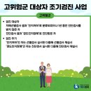 의료법인 대구의료재단 케이병원 이미지