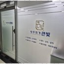 세무회계큰빛
