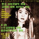 플라워 무브먼트