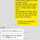 홍지영테라스로스터즈