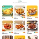 치킨매니아 이미지