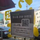 스시어왕 | 경기 광주 맛집 스시어왕 광주 태전점 점심 식사 후기