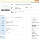 (주)조광산업개발 이미지