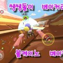 BJ 베이커리 이미지